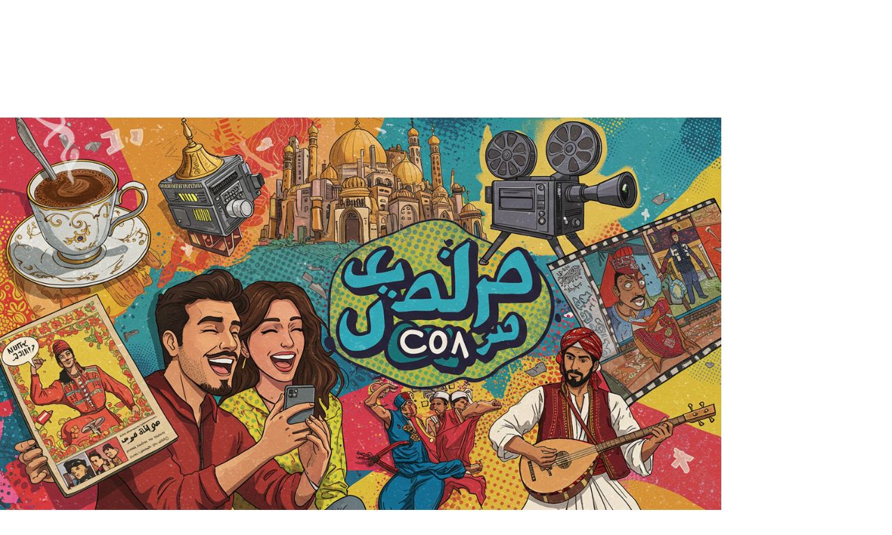 هنتاوي.com